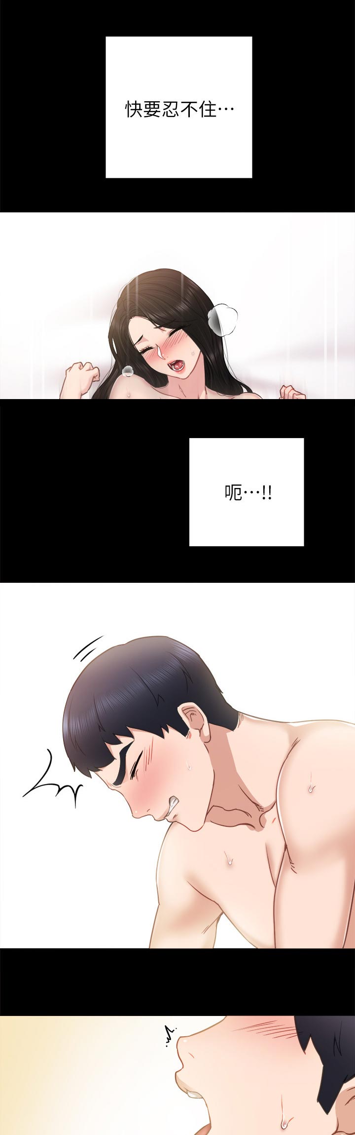 第100章：电话来电11
