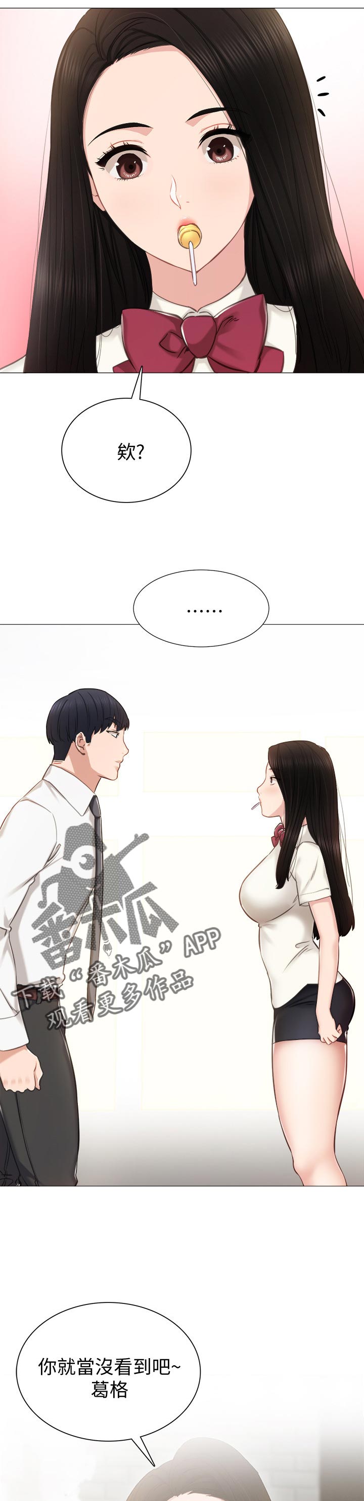 第77章：背影12
