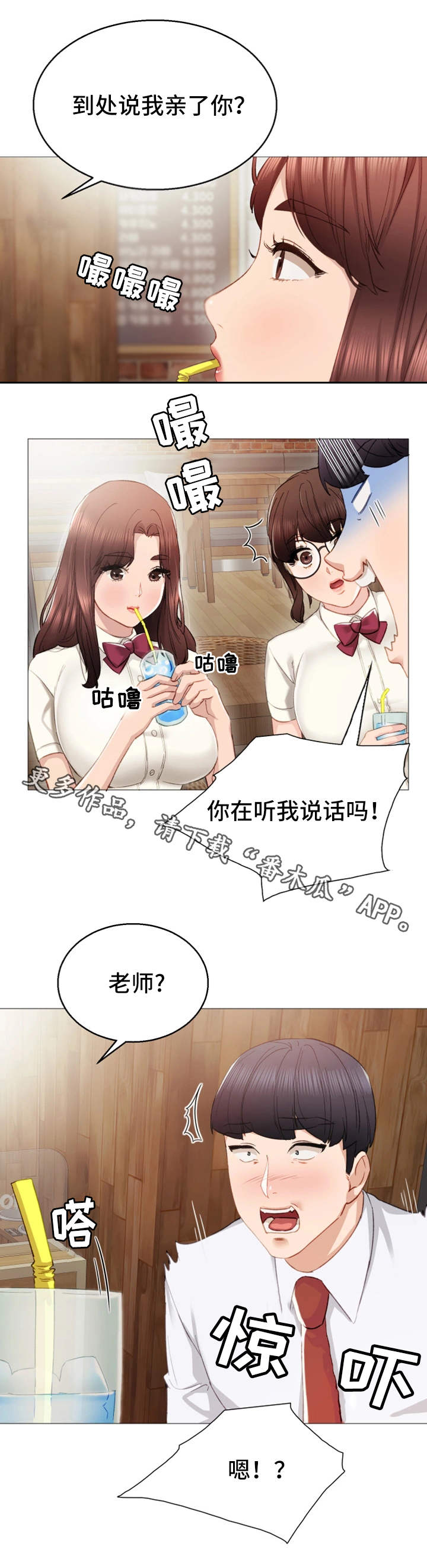 第19章：弄哭了5