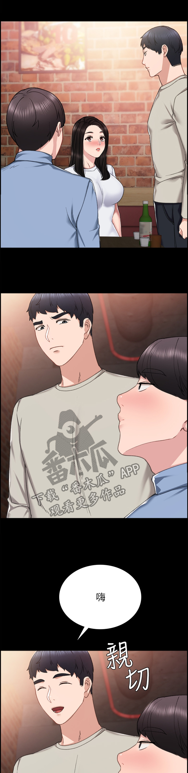 第118章：宣誓主权8