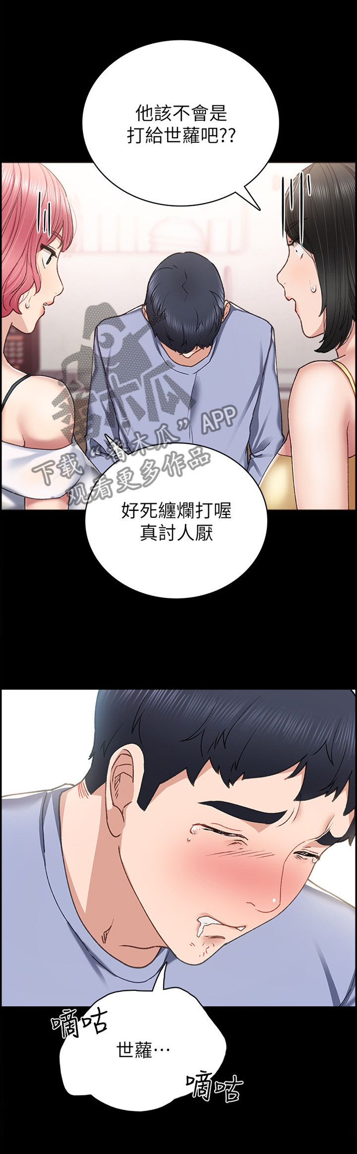 第122章：cos游戏0