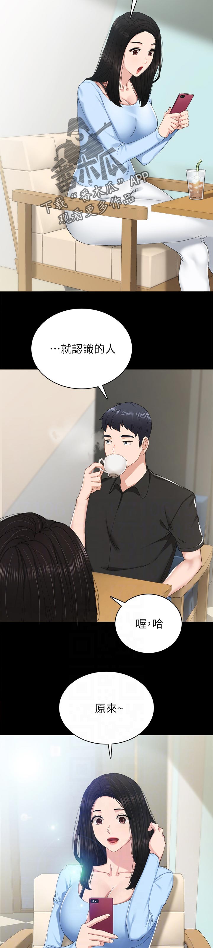 第162章：露营1