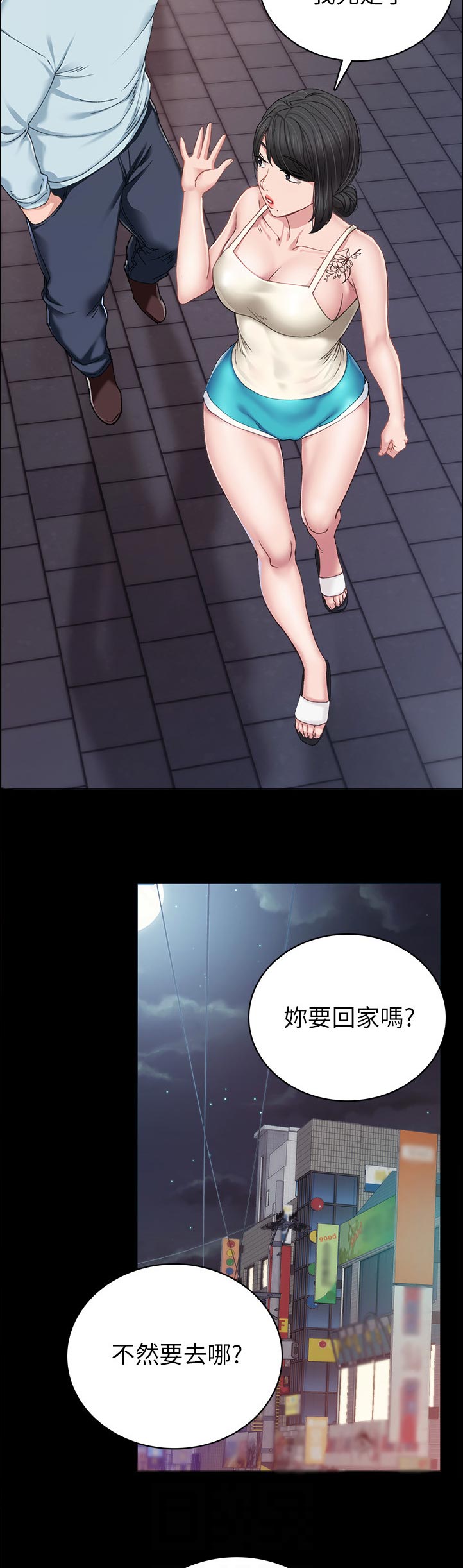 第174章：我没有在忙啊2