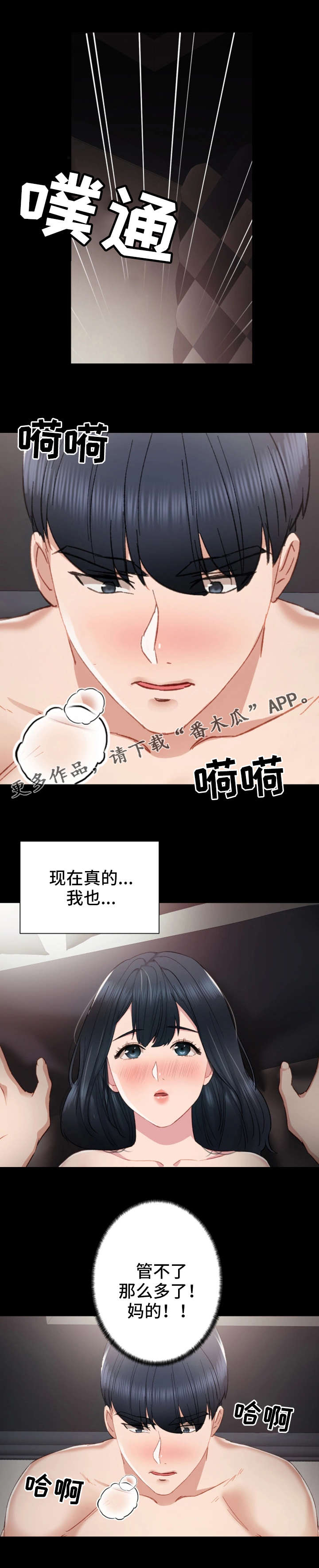 第16章：不管了5
