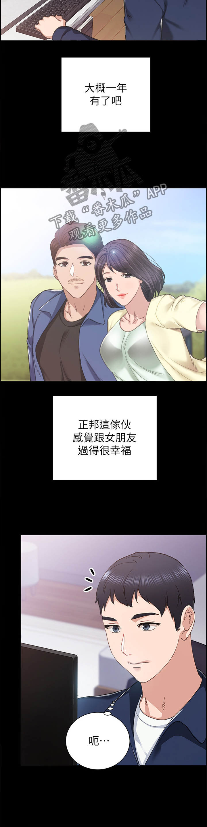 第152章：联系3