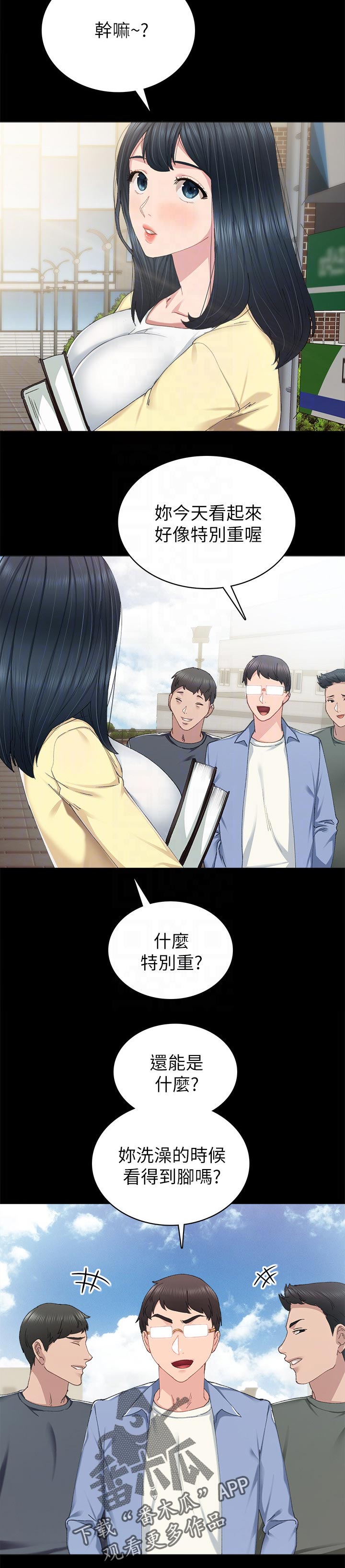 第162章：露营5