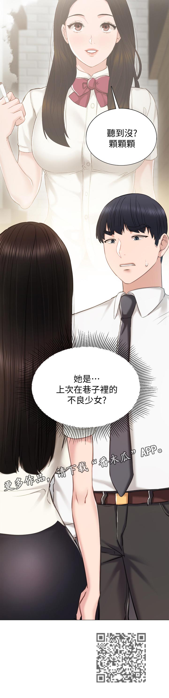 第77章：背影13
