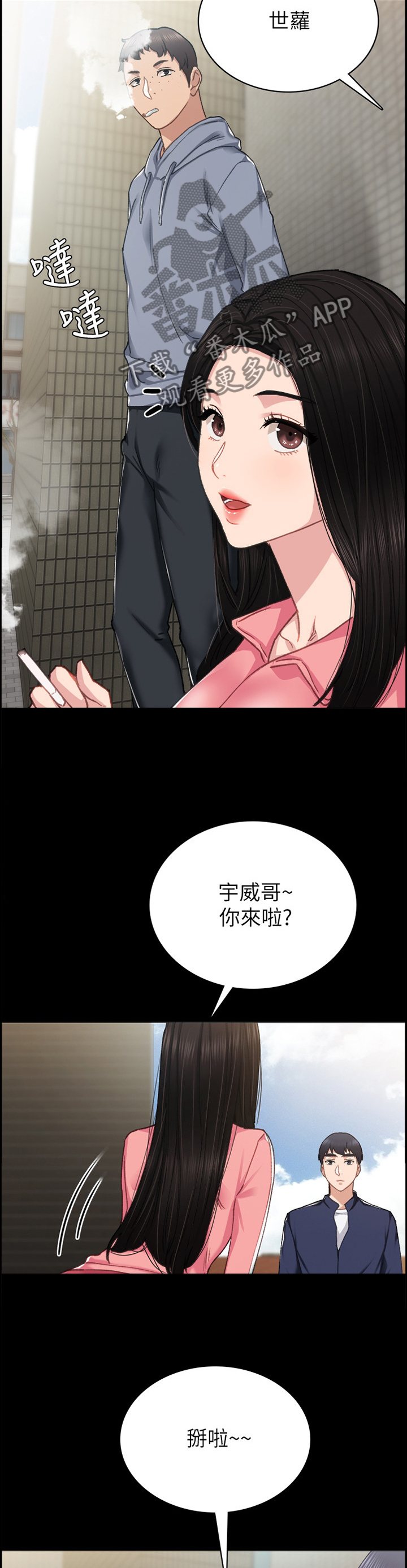 第141章：教训1