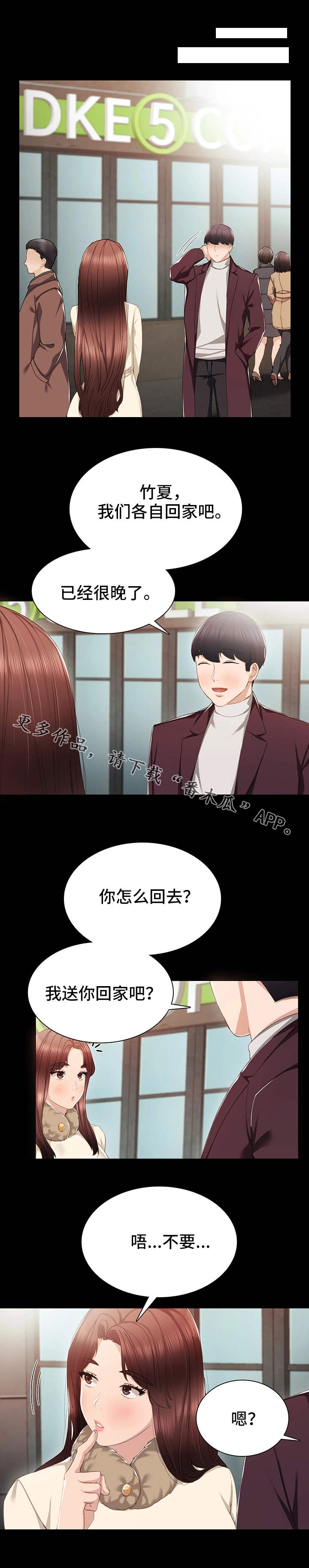 第29章：请求5