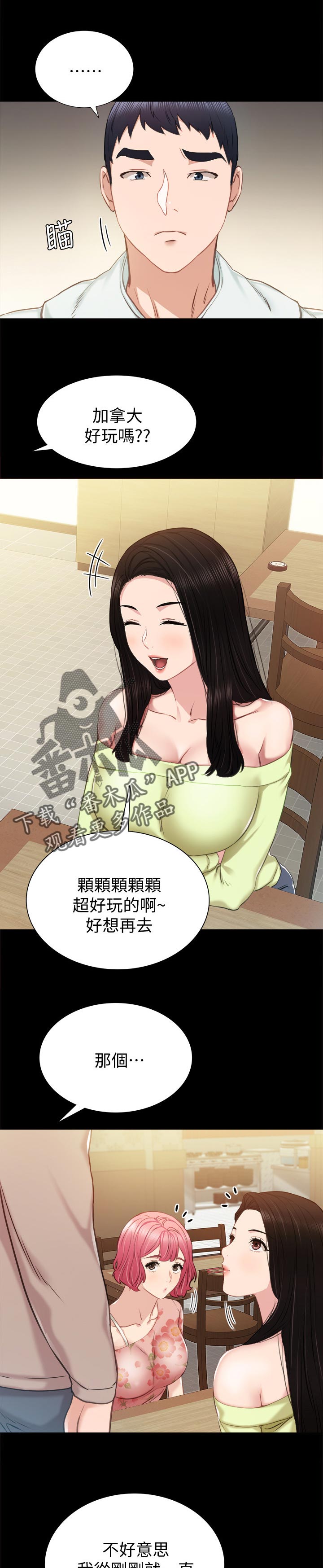 第77章：背影0