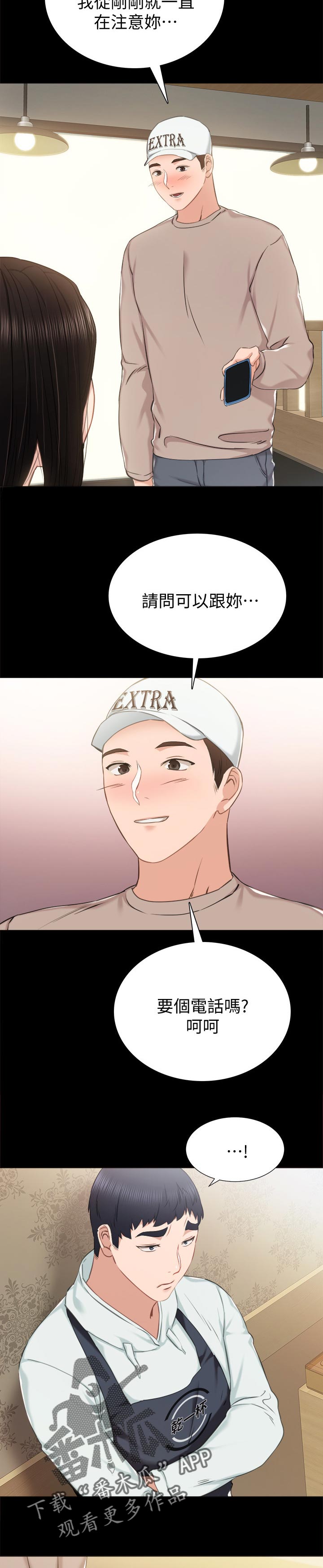 第77章：背影1