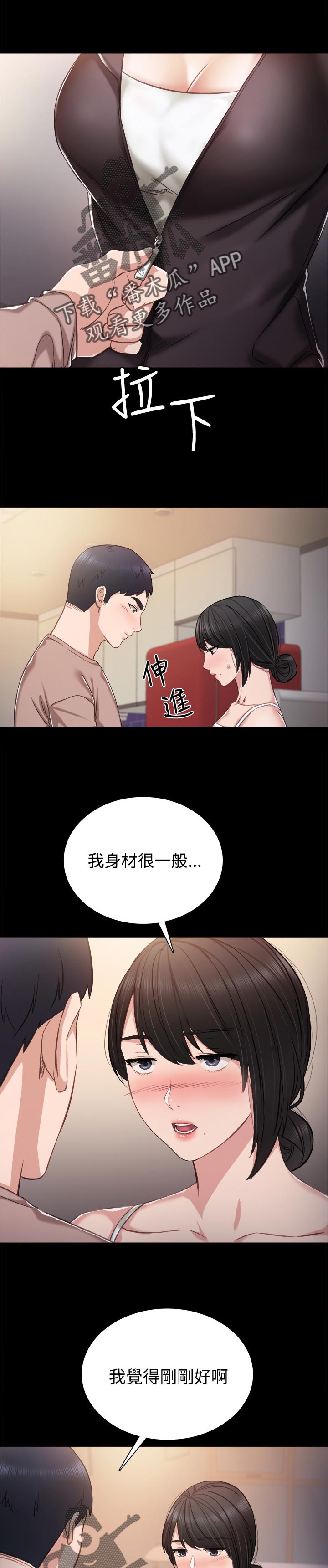 第68章：意外的听话0