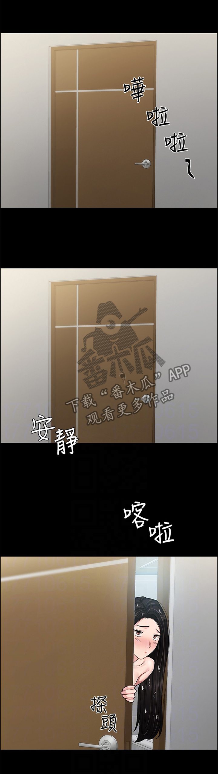 第142章：奇怪的感觉7