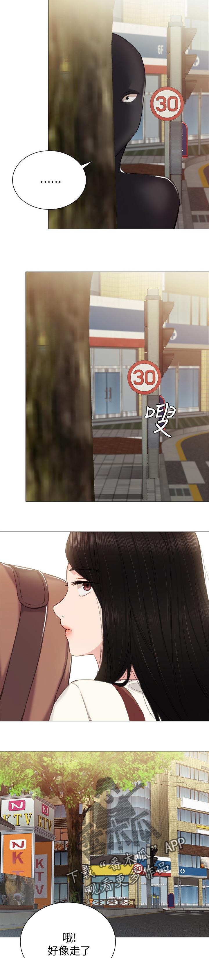 第79章：假装男朋友7