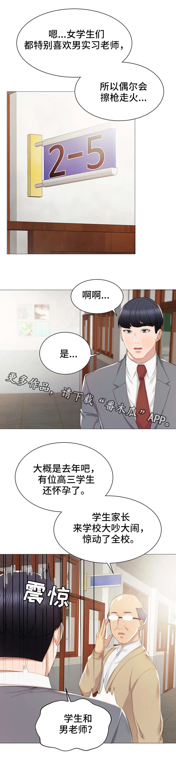 第17章：初遇1