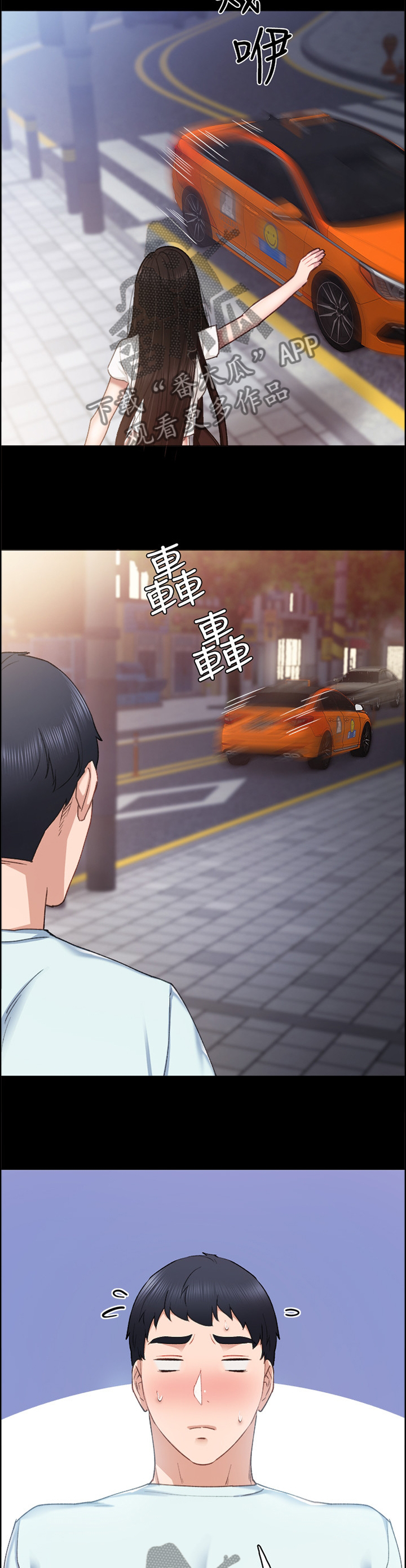 第115章：贼喊捉贼8