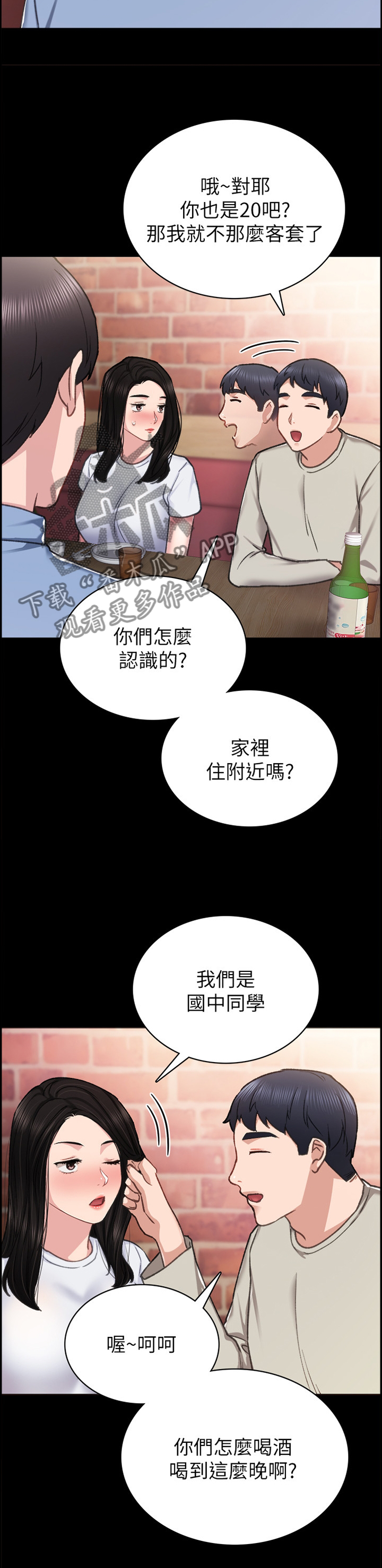 第118章：宣誓主权10
