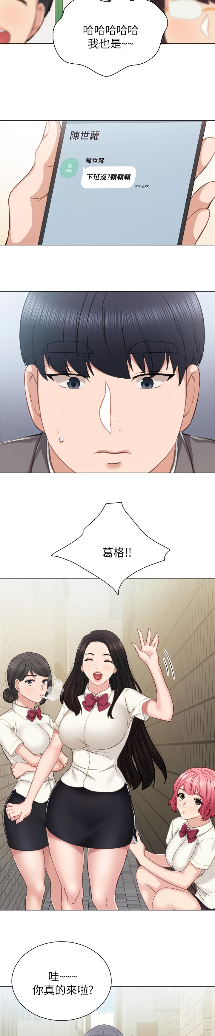 第84章：愧疚10