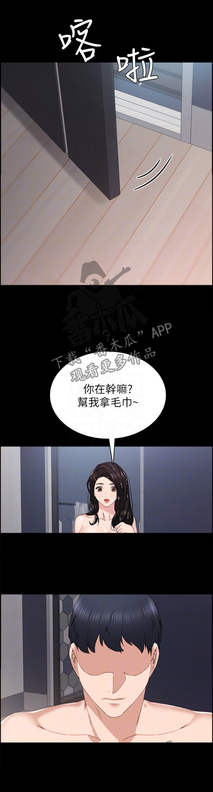 第146章：友情1