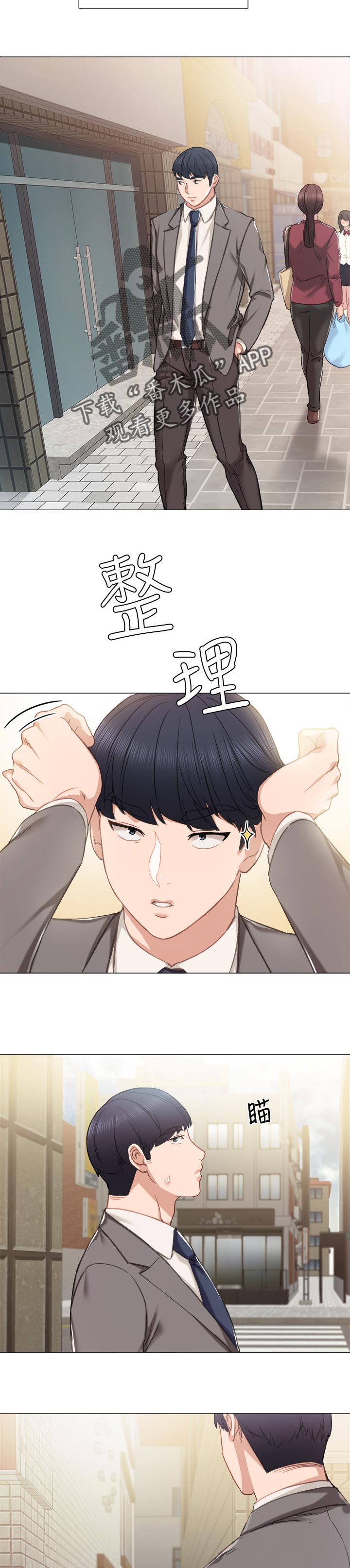第82章：期待的身影2