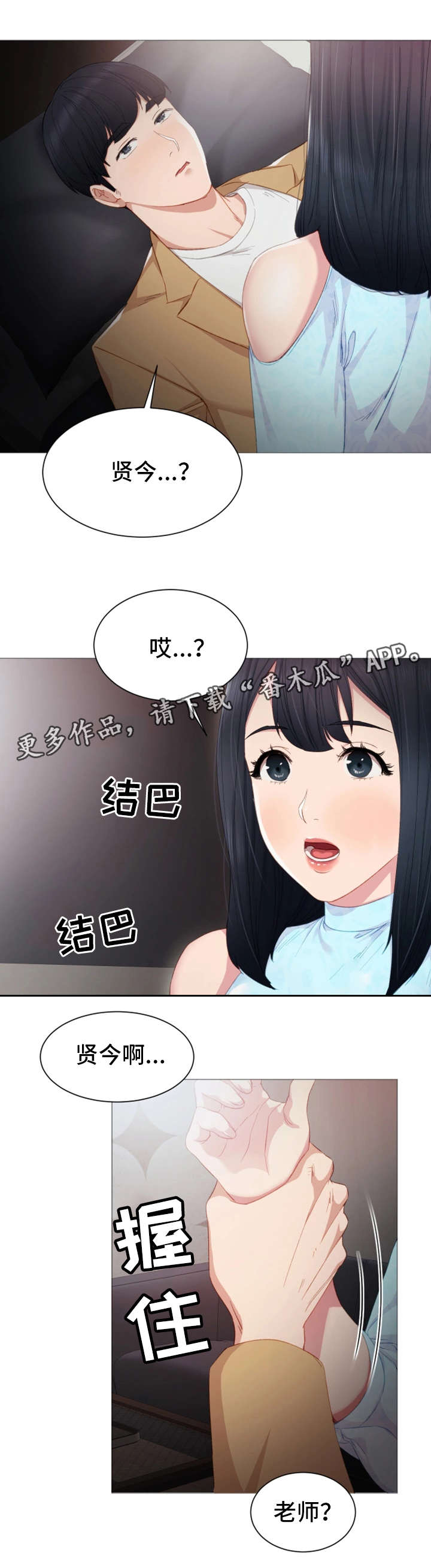第9章：照顾8