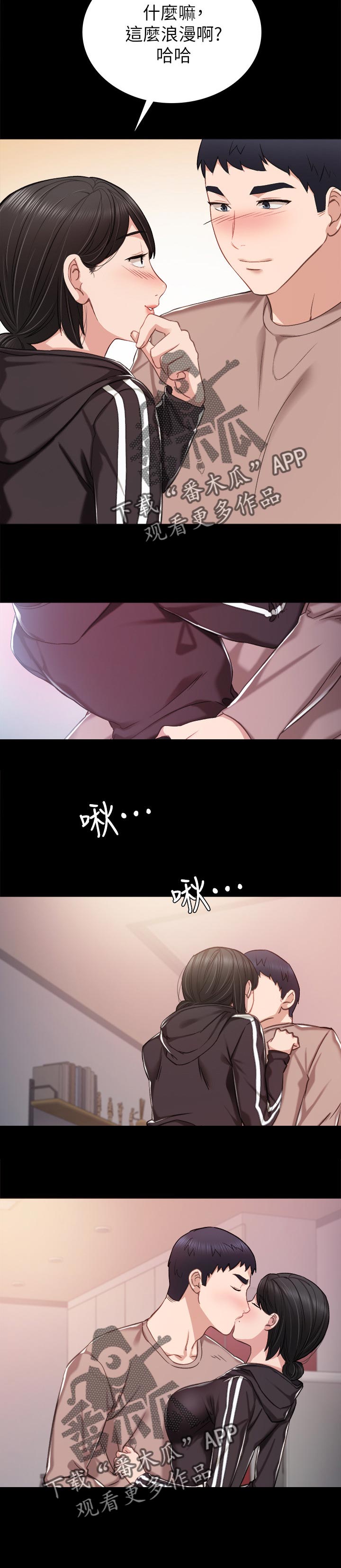 第67章：来我家吧6