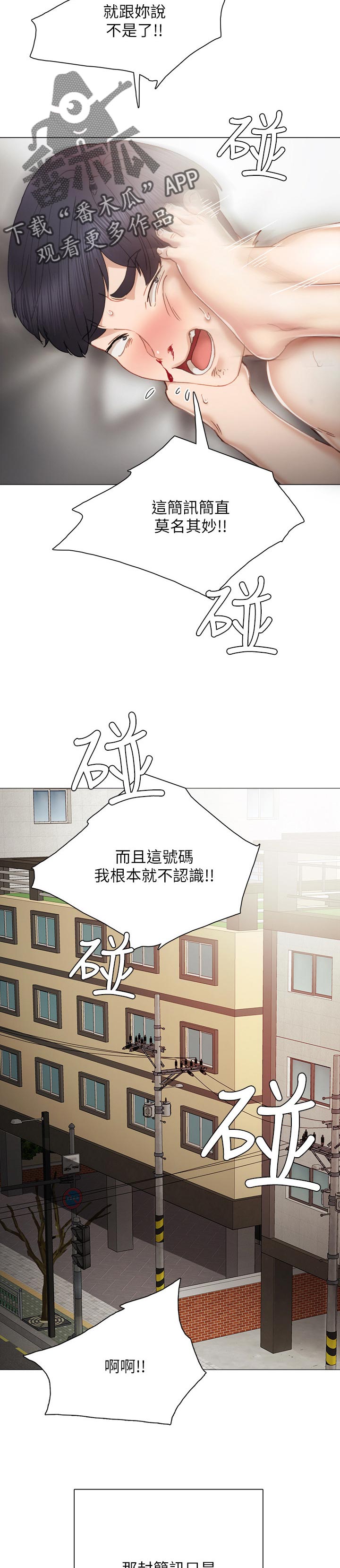 第51章：事情的开端12