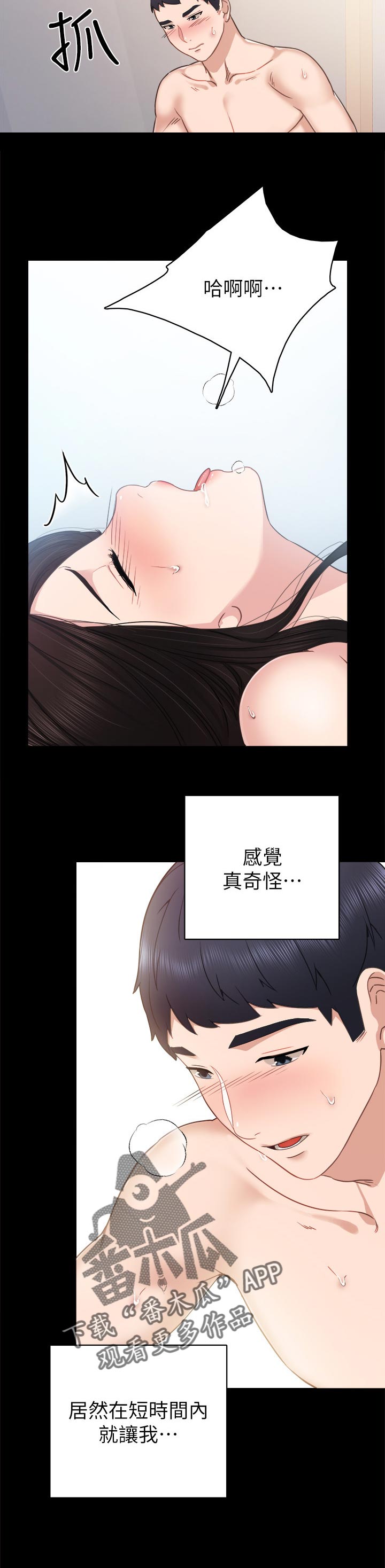 第100章：电话来电10