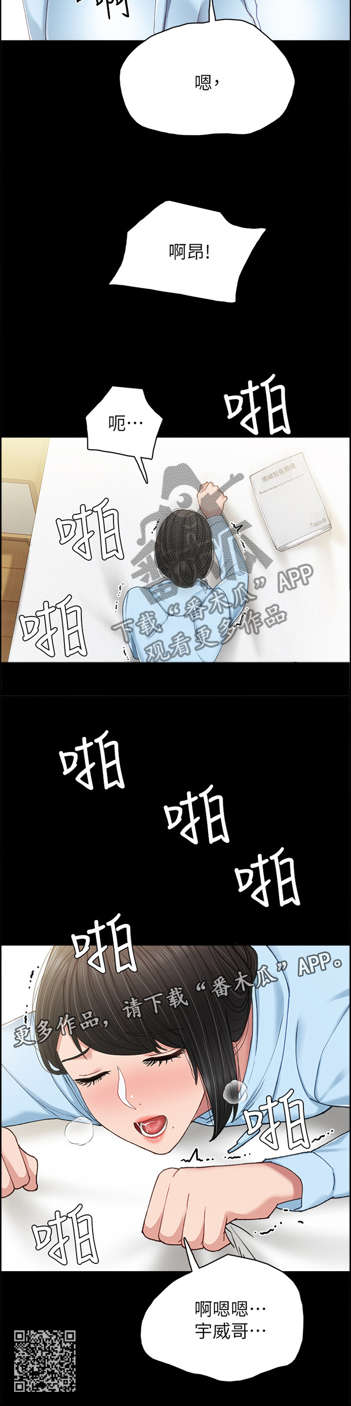 第130章：念念不忘12
