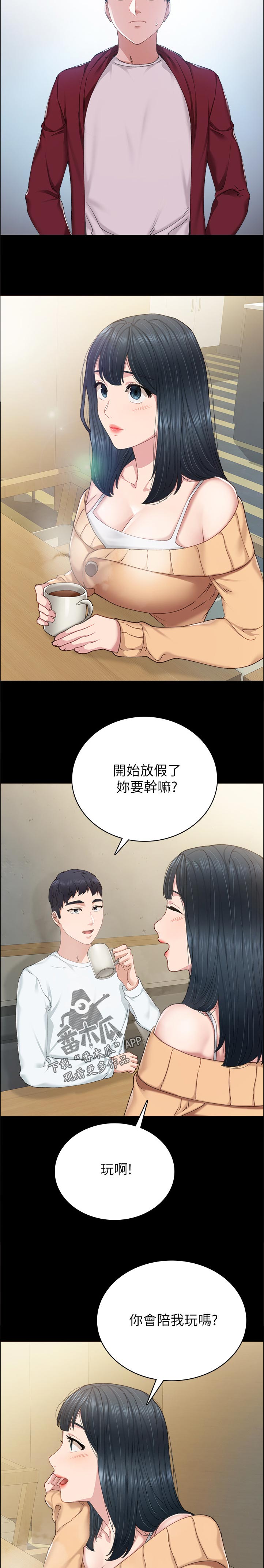 第177章：心动的回忆9