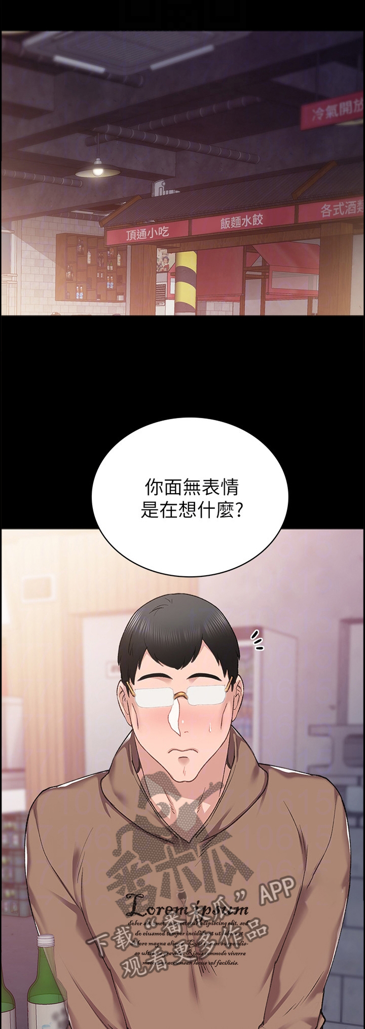 第154章：主动0