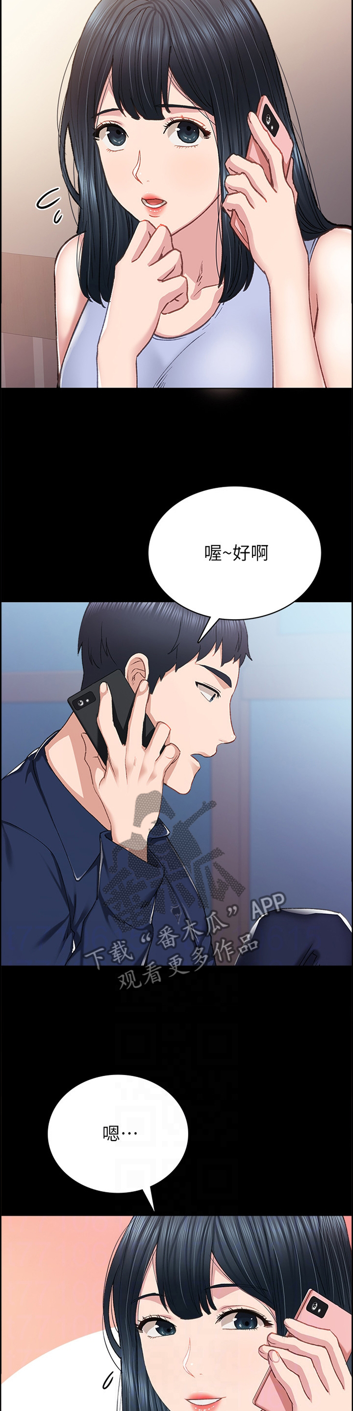 第153章：逐渐失望4