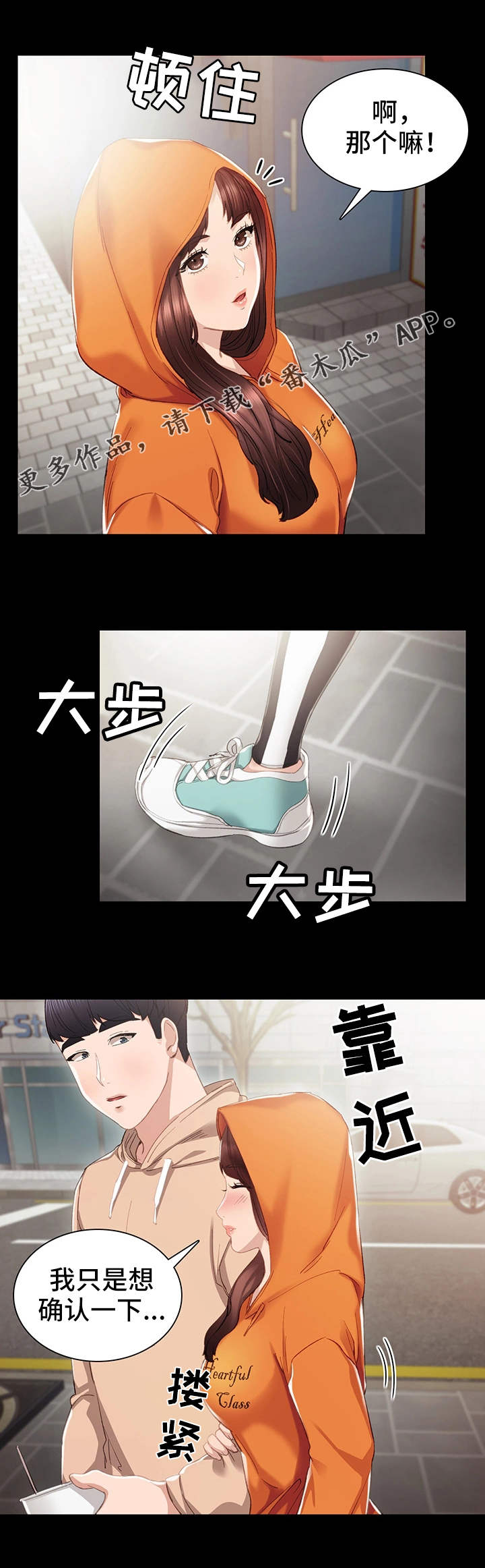 第24章：不简单3