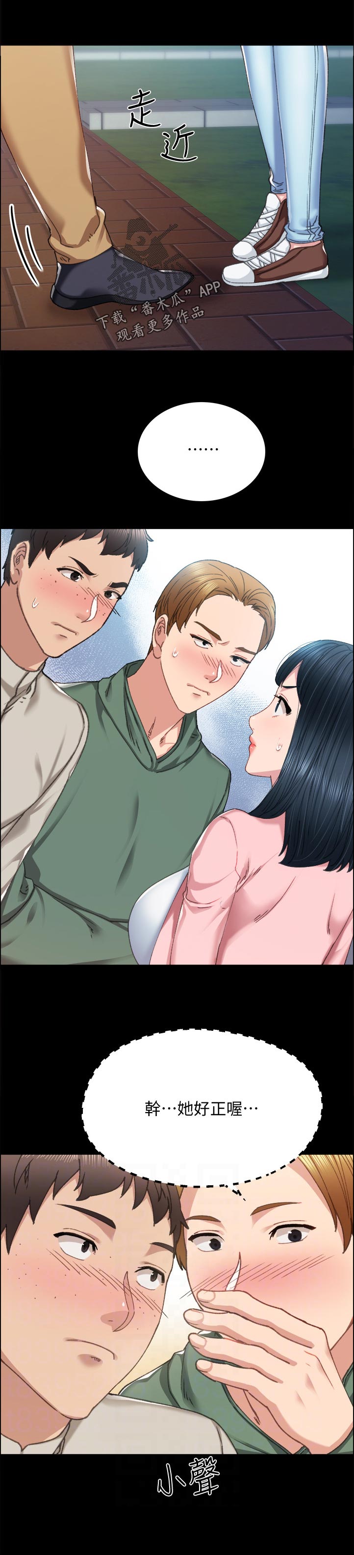 第182章：明知故问11