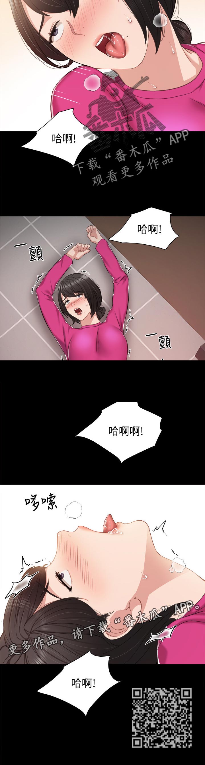 第65章：打样的店里6