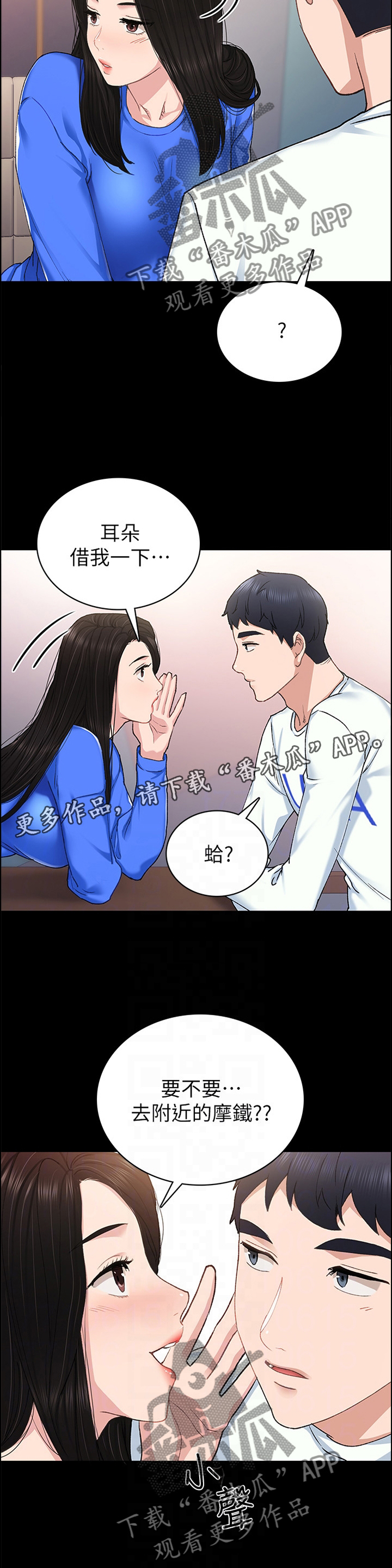 第144章：主动6