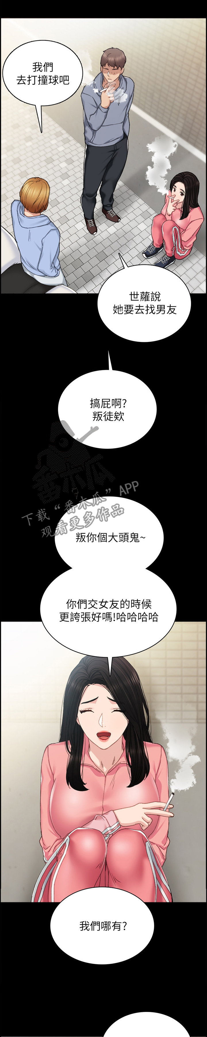 第141章：教训0