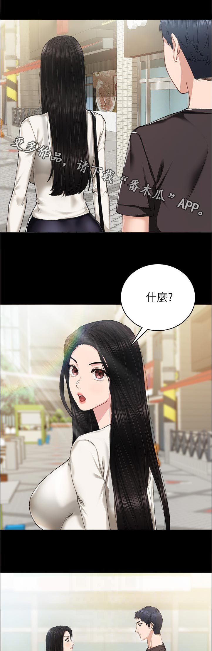 第172章：认真？0