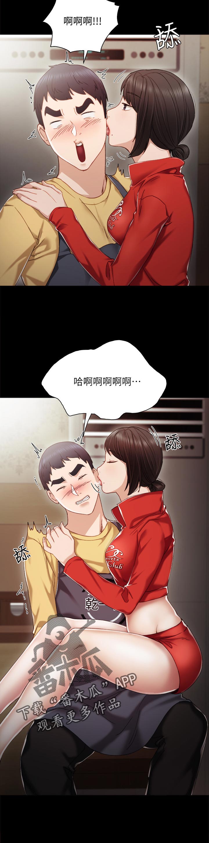 第56章：真心还是假话1