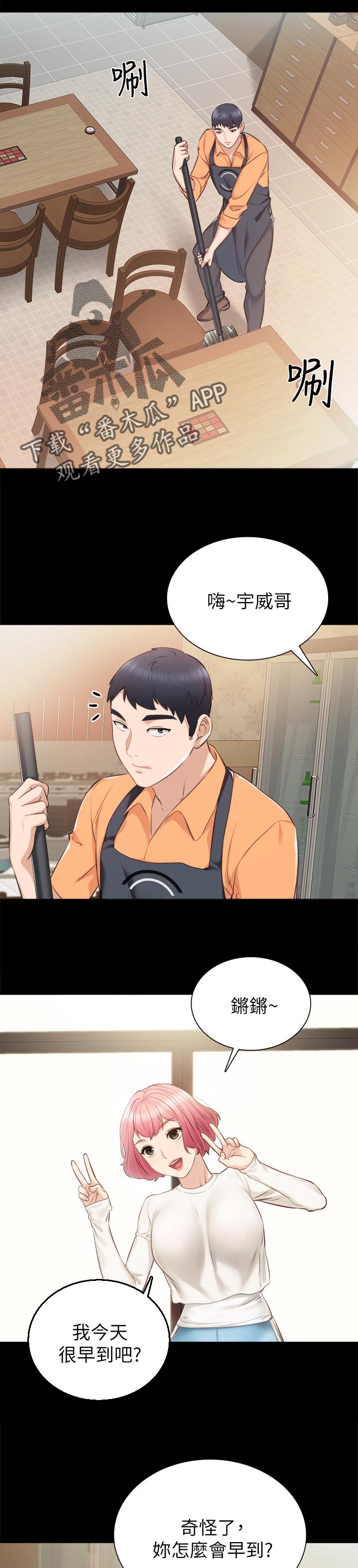 第72章：买车7