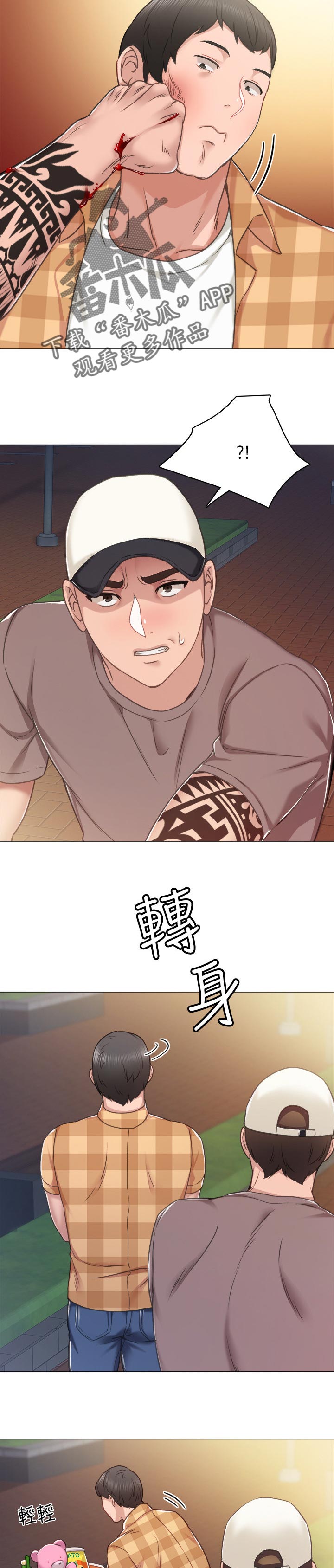 第90章：出手8