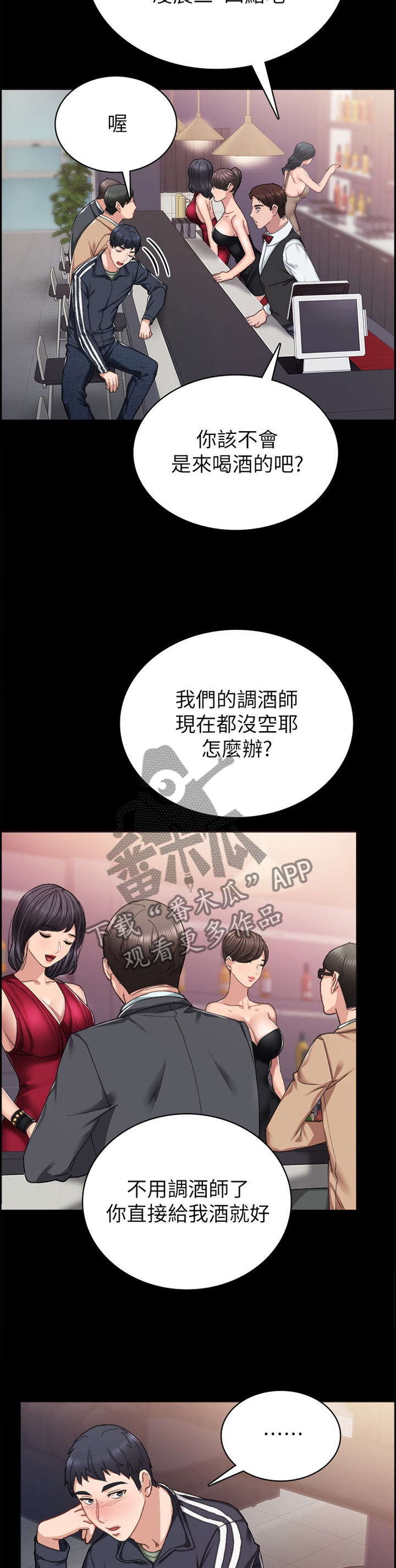 第135章：答应4