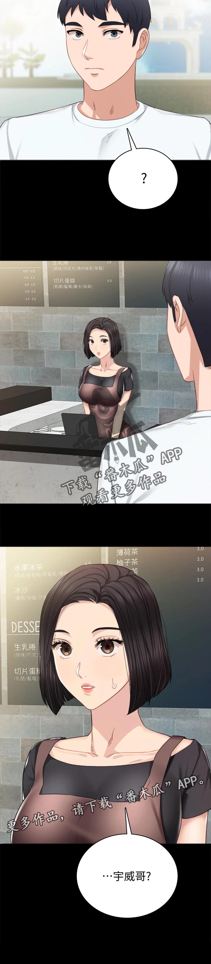 第196章：真爱12