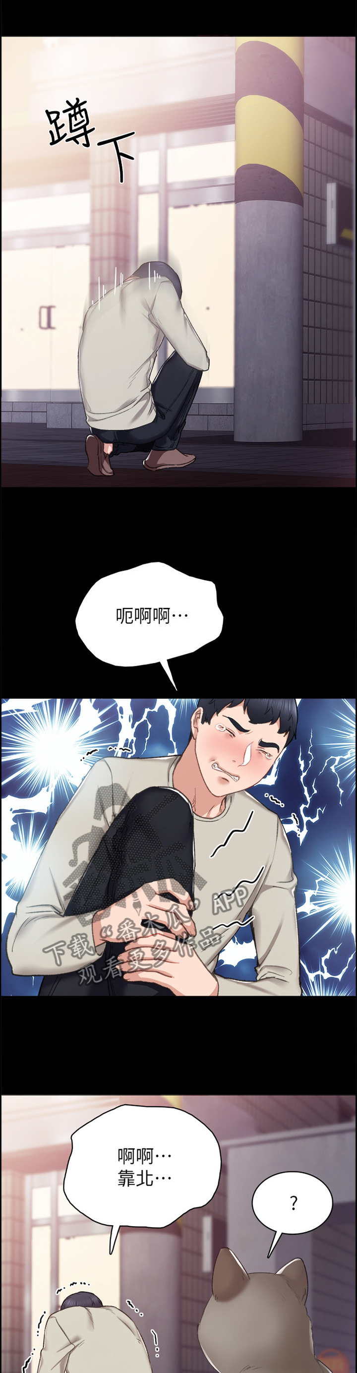 第120章：策划0