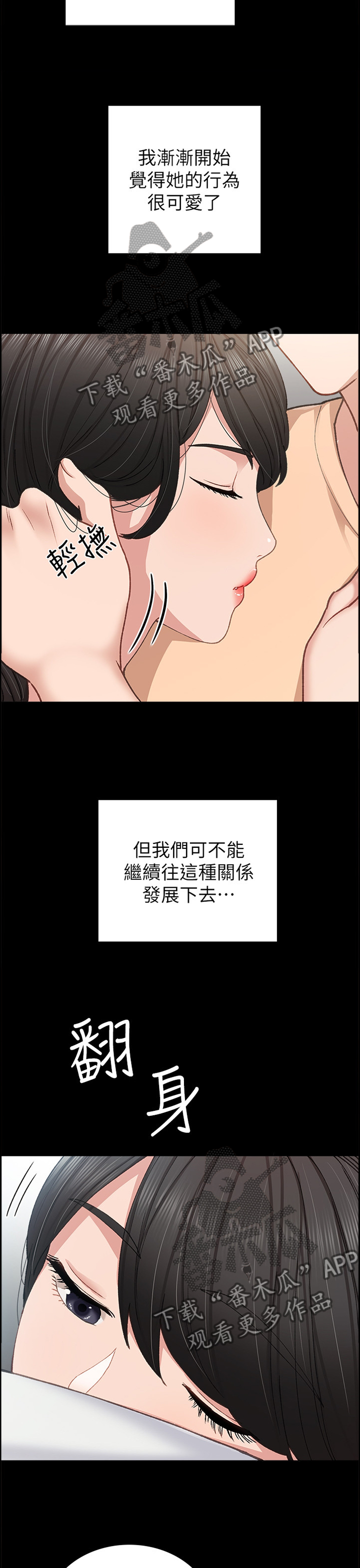 第127章：私聊4