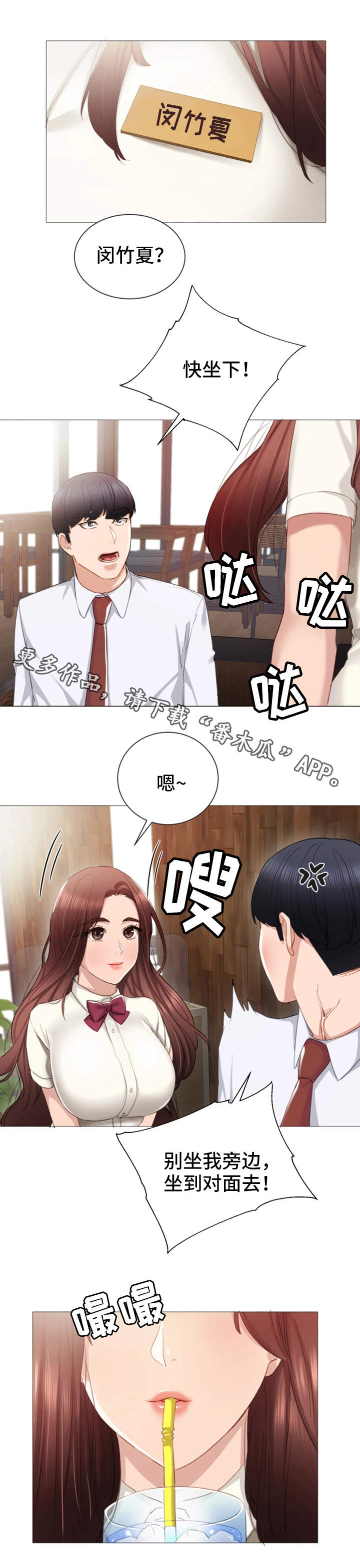 第19章：弄哭了3
