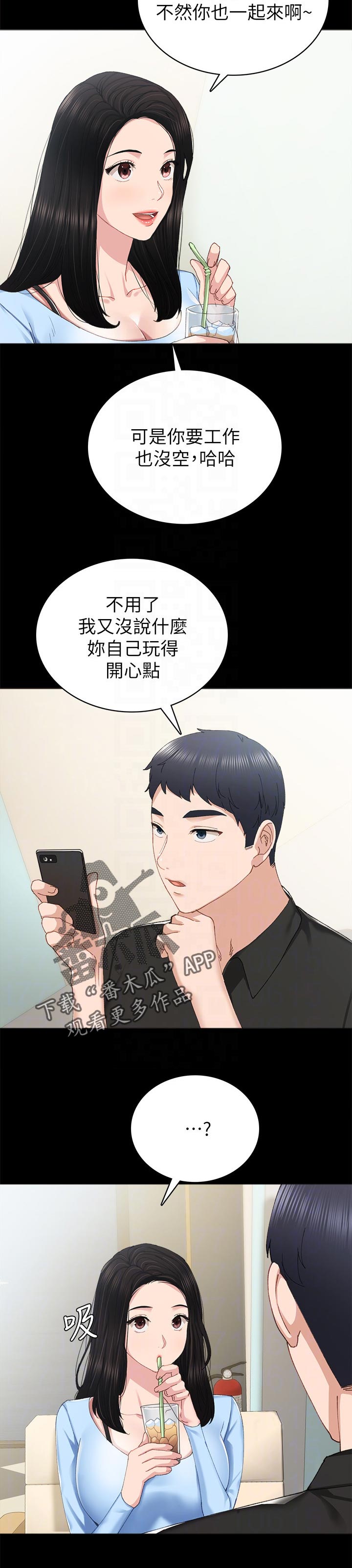 第162章：露营3