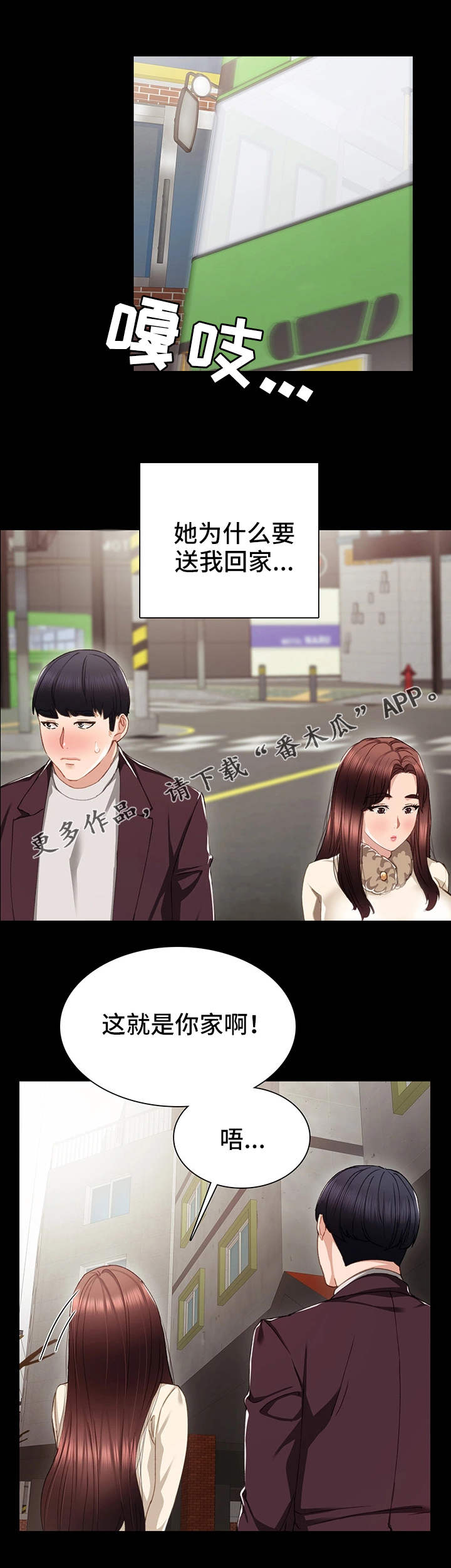 第29章：请求8