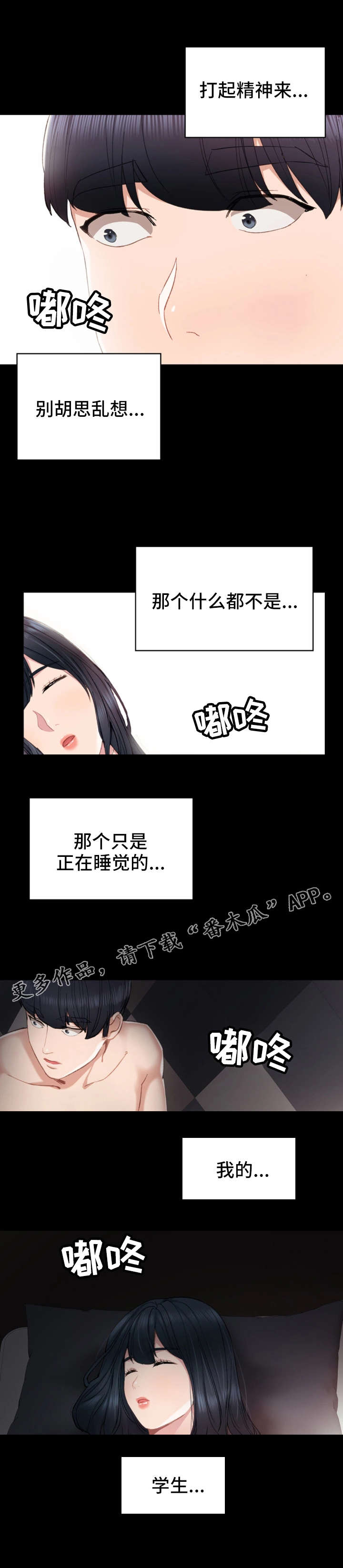 第15章：怎么看待0