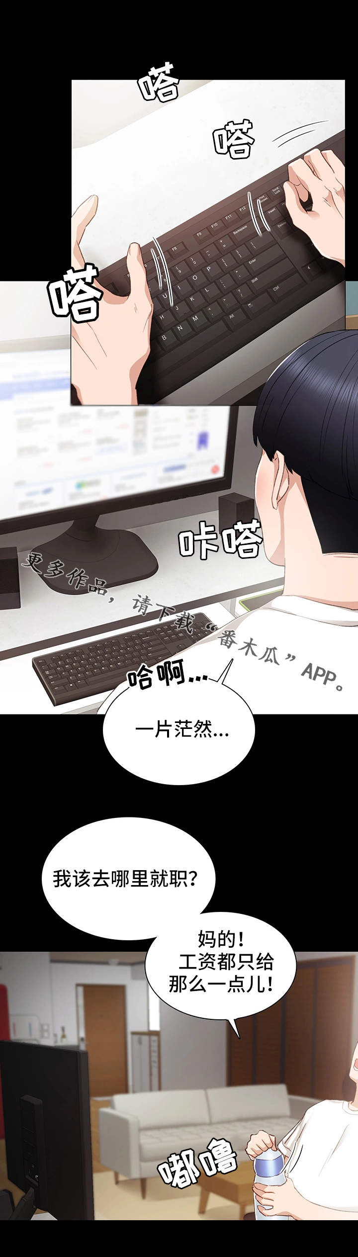 第27章：施压2